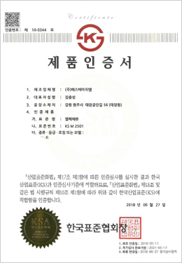 인증현황