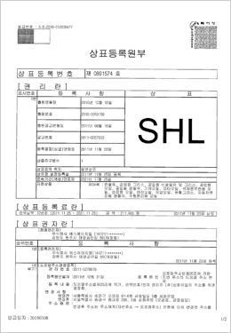 인증현황