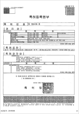 인증현황