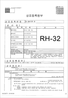 인증현황