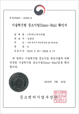인증현황