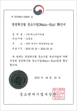 인증현황